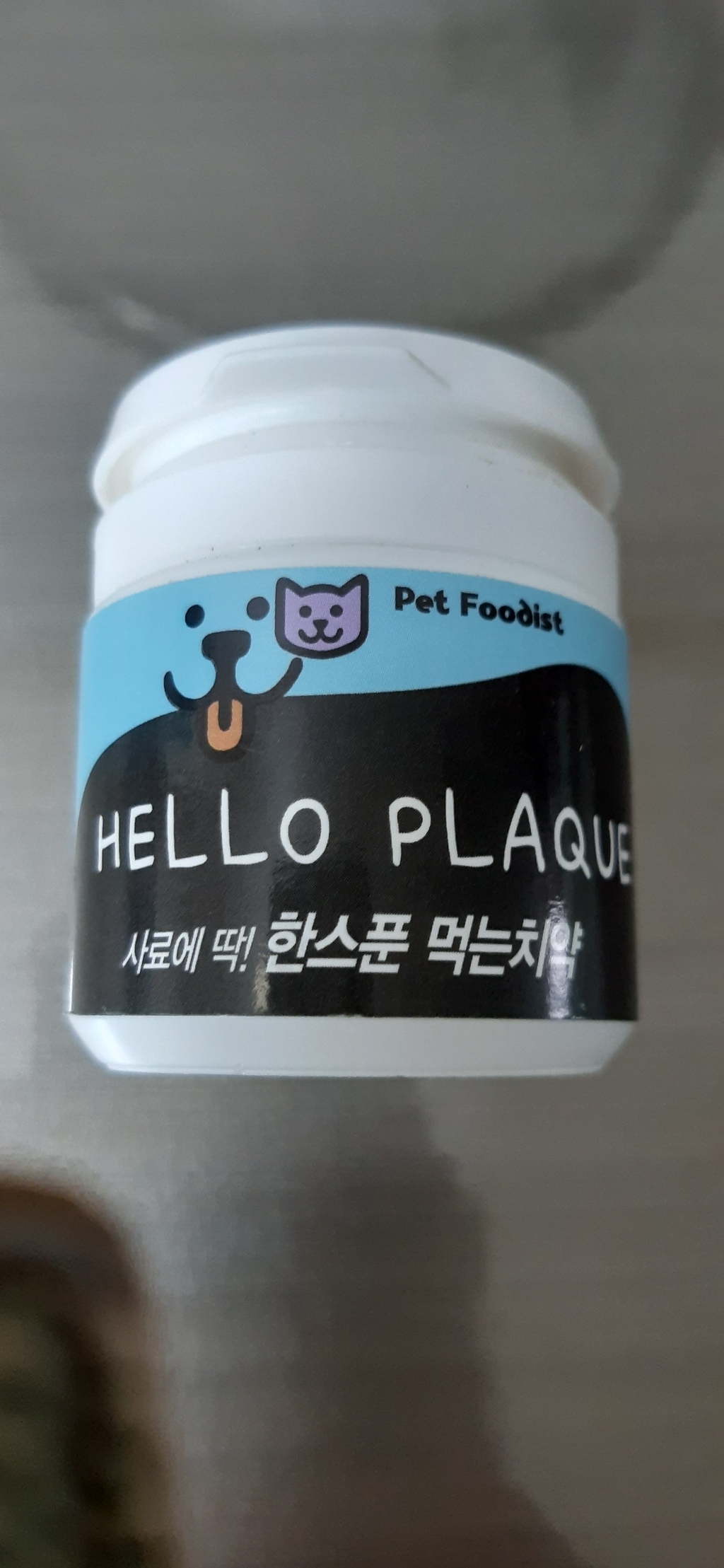 펫푸디스트 헬로플라그 스킨케어 영양제 리뷰후기