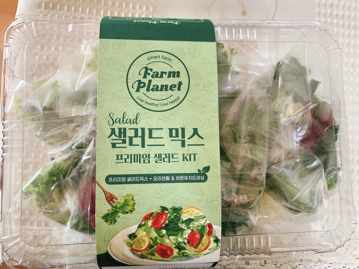 팜플래닛 샐러드믹스 리뷰후기