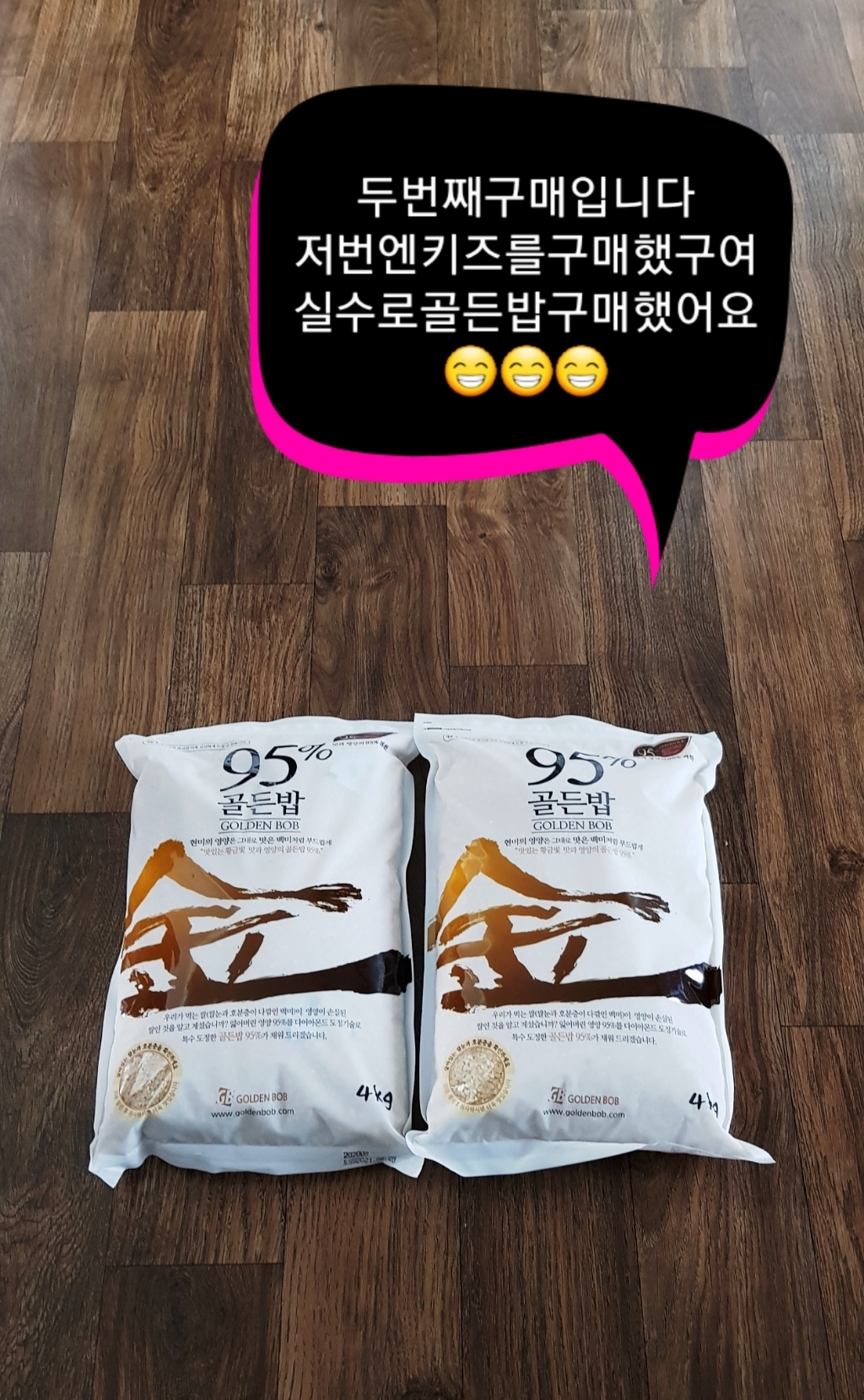 건강에 좋은 부드러운 프리미엄 현미쌀 불릴필요없이 아이도 잘먹는 다이아몬드 특수도정의 백미같은 현미 골든밥95프로