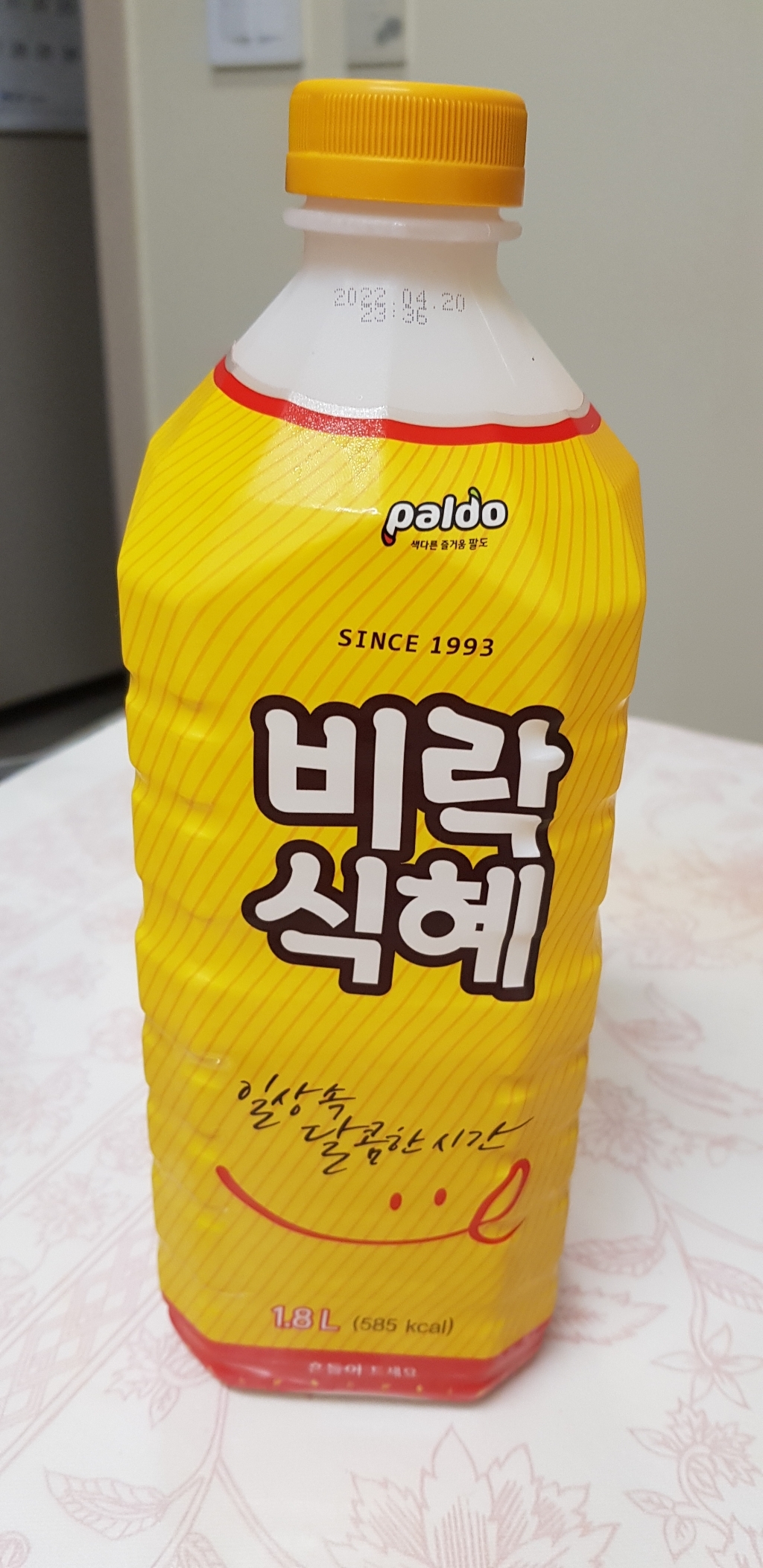 팔도 비락 식혜 리뷰후기