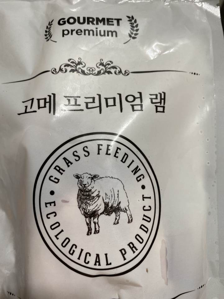 고메 주산 프리미엄 양프랜치랙 구이용 리뷰후기