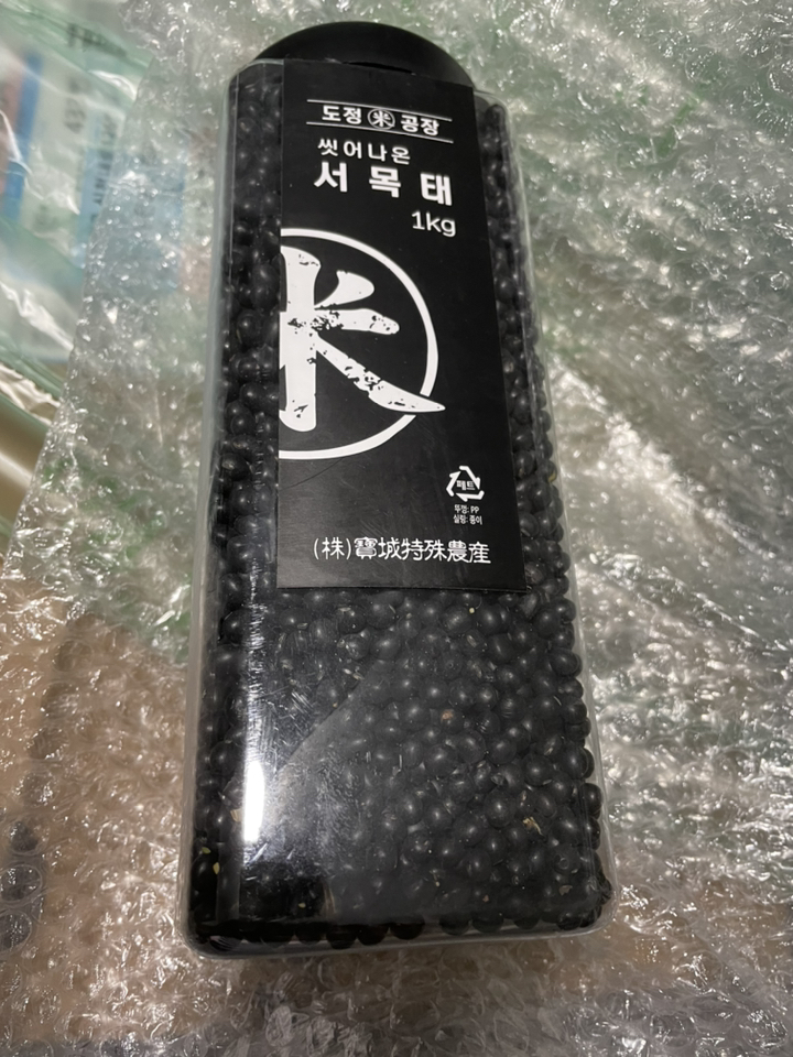 도정공장 씻어나온 서목태