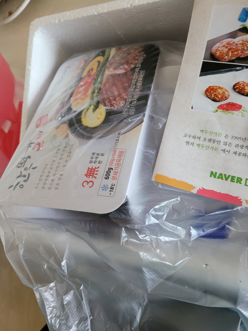 27전통 담양 한우 수제 소고기 아기 담양 떡갈비 어린이날 어버이날 선물세트