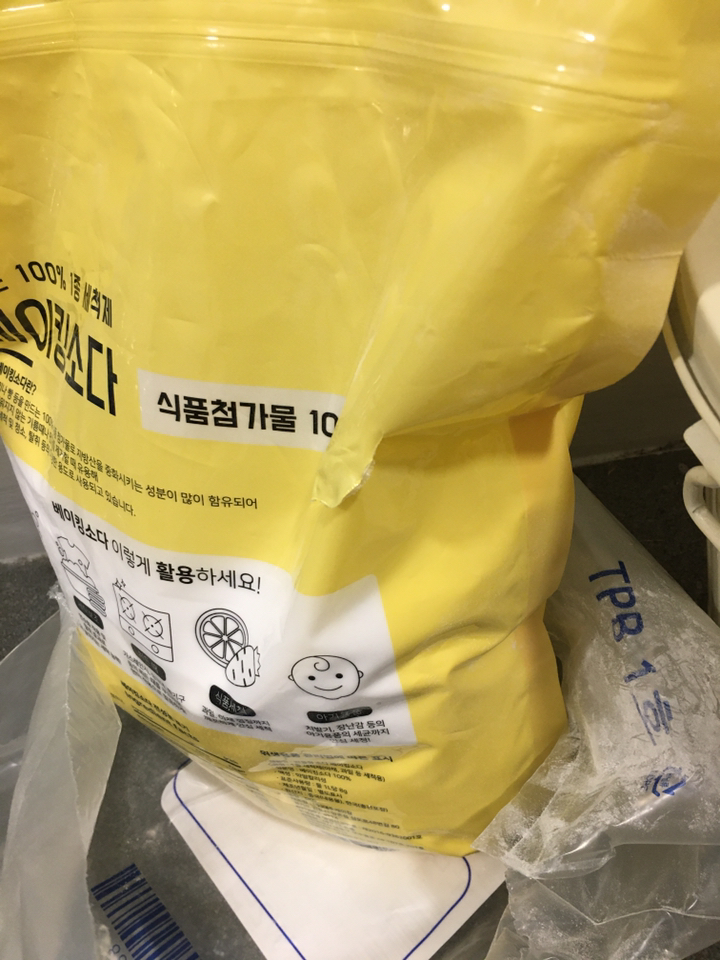 조은리빙 베이킹소다 1개 리뷰후기