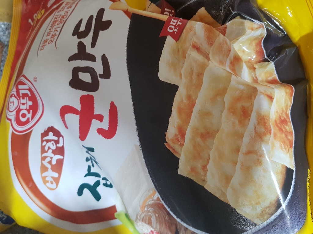 오뚜기 바삭한 잡채군만두 리뷰후기