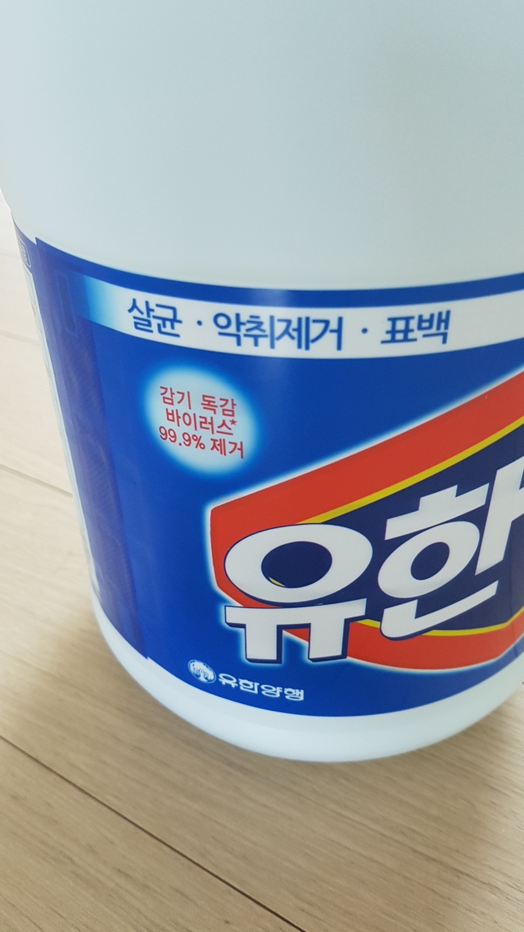 유한락스 레귤러 3