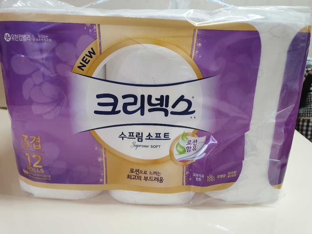크리넥스 수프림 소프트 천연펄프 3겹 화장지 리뷰후기