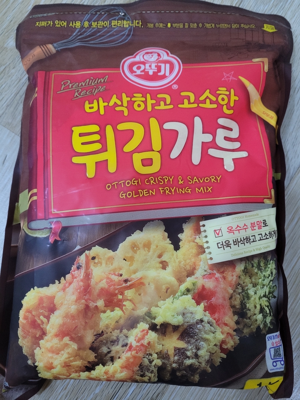 오뚜기 바삭하고 고소한 튀김가루