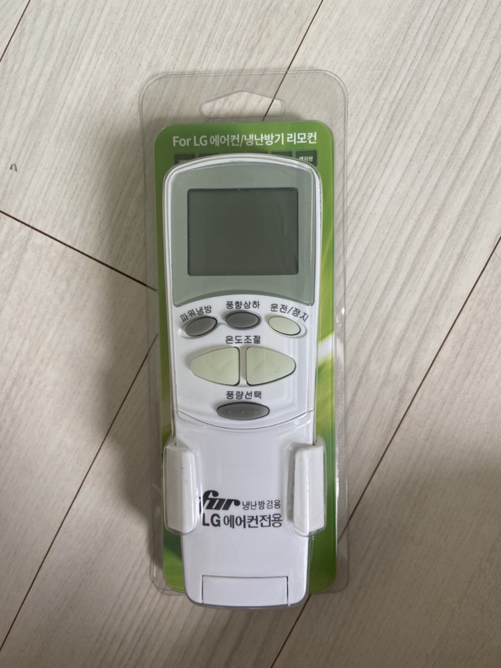 삼성전용 냉난방 에어컨 리모컨