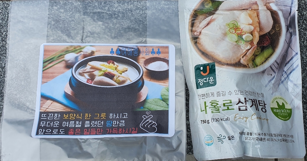 오피스라벨 A4 라벨지 2칸 100매 흰색 물류관리용라벨 스티커라벨지 폼텍 규격 라벨용지 라벨지