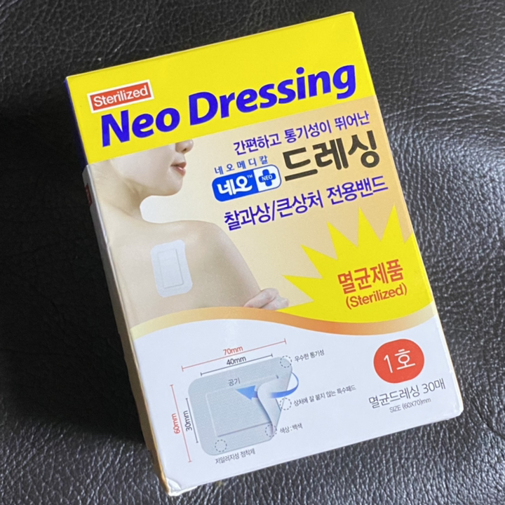 네오 드레싱 전용 밴드 대용량 화이트 리뷰후기