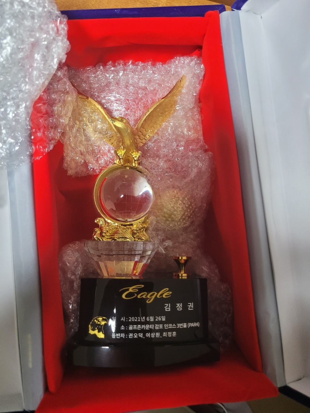 더좋은상패 이글패 알바트로스 골프트로피 홀인원패 싱글패 리뷰후기