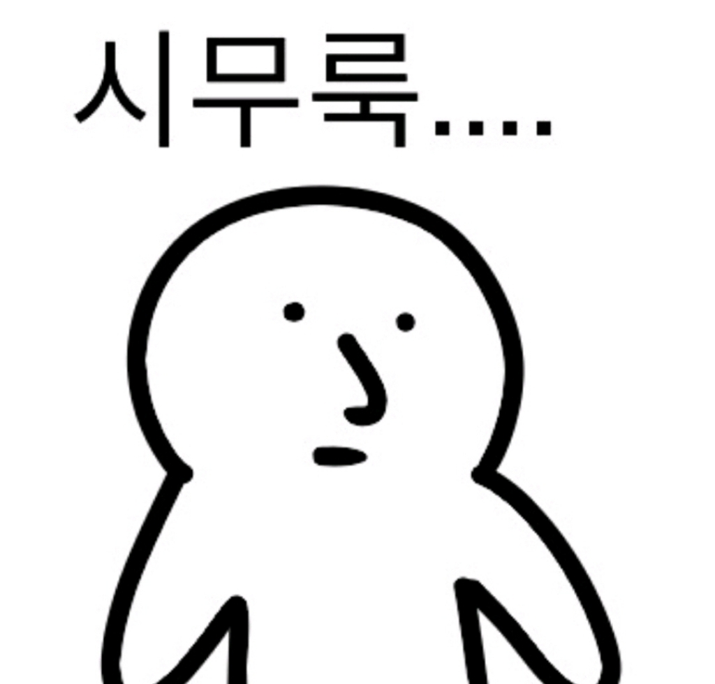 해나식품 도토리묵 가루 분말