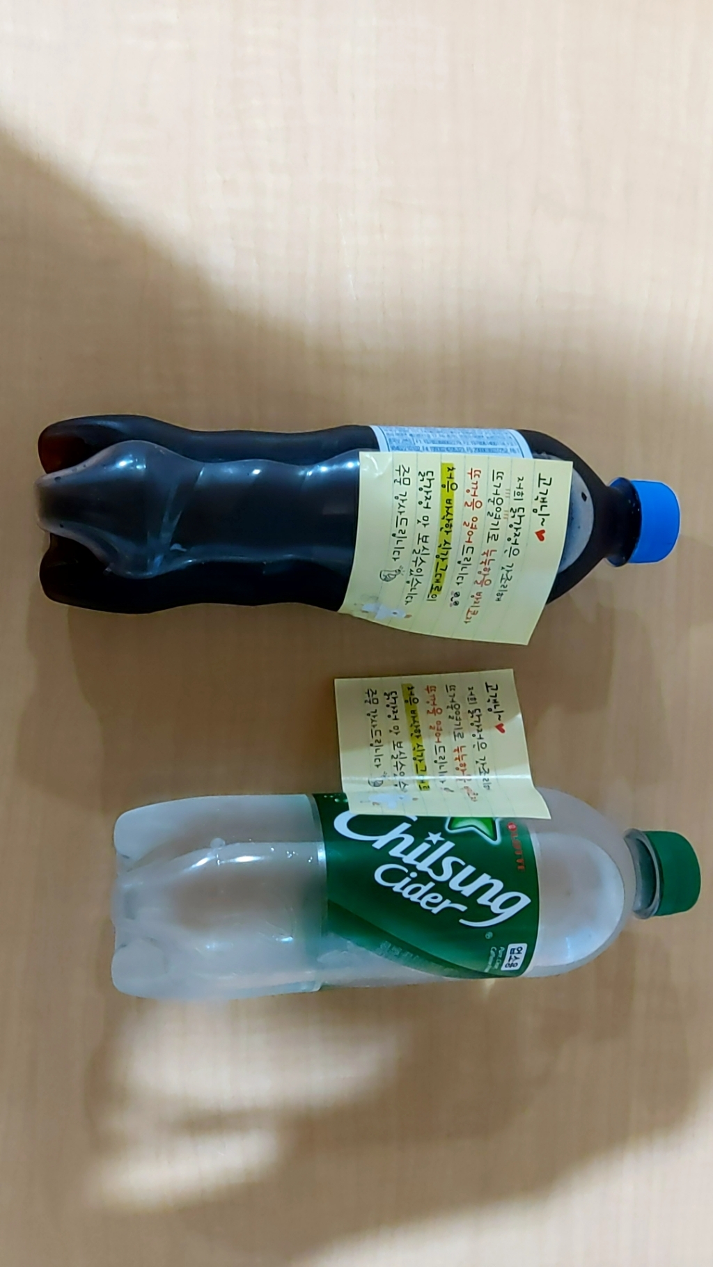 이쁜 배달손글씨스티커 c604 스티커