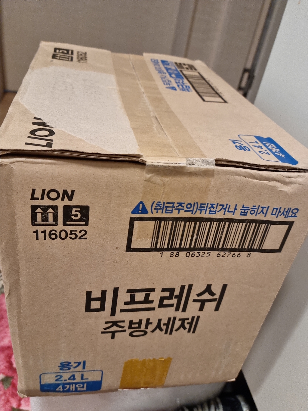 참그린 비프레쉬 주방세제 용기