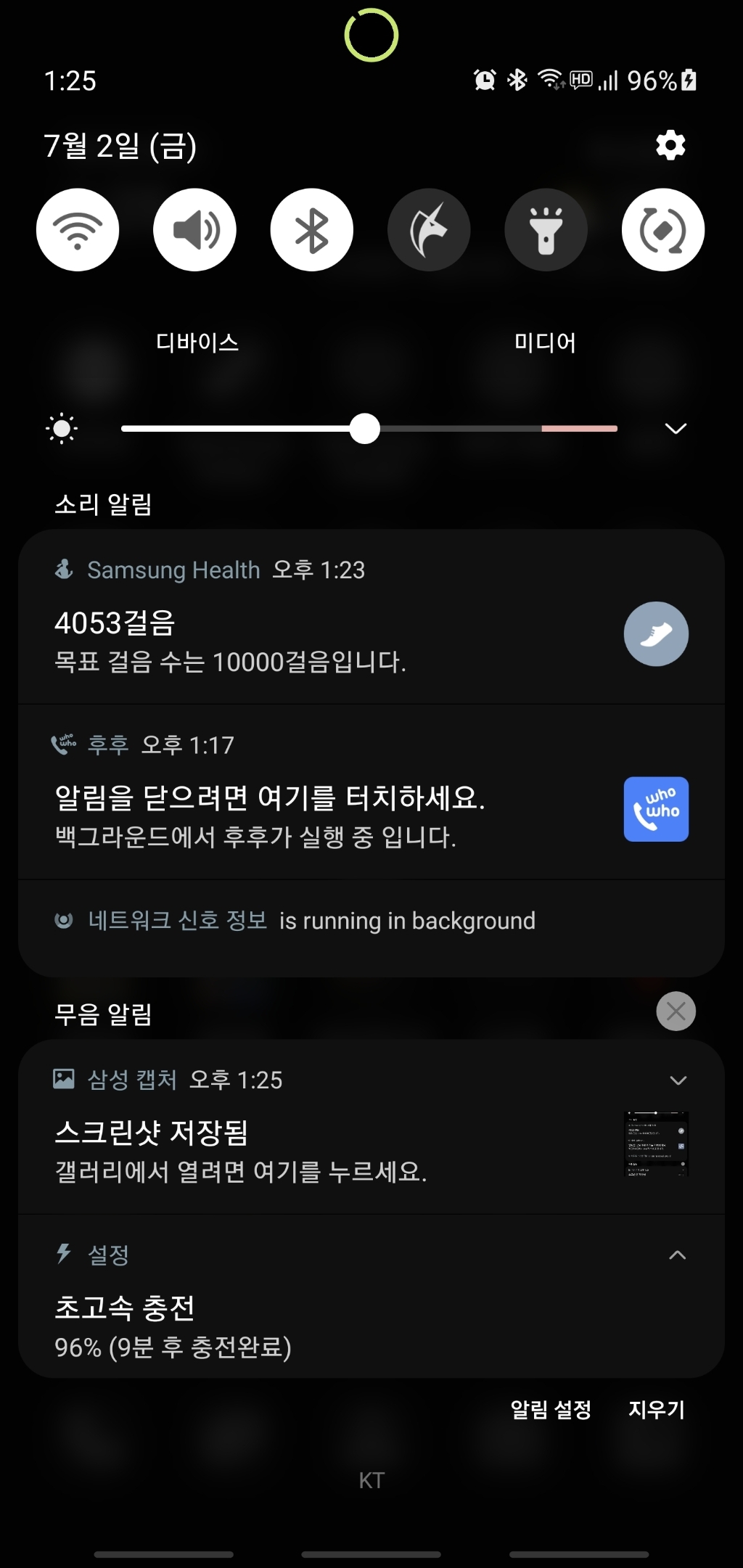 아이엠듀 C타입 마그네틱 자석 고속 충전케이블 100W 리뷰후기
