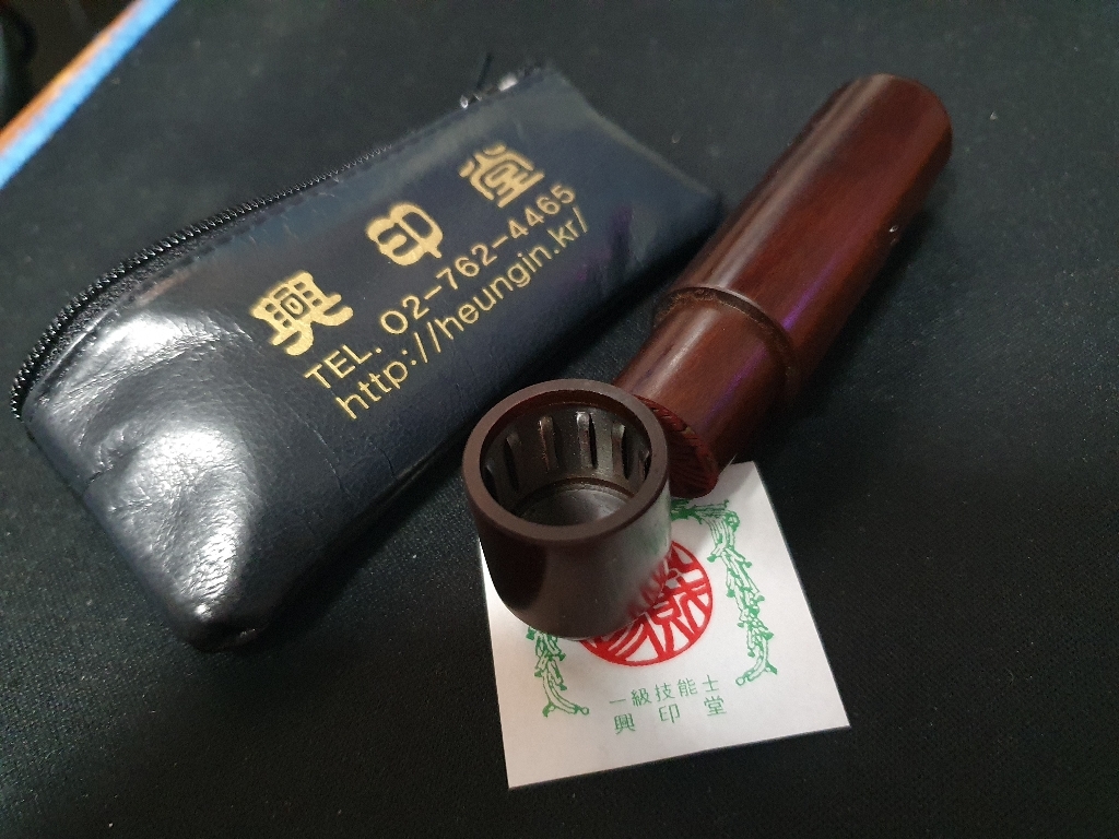 인감 도장 수제도장 인장 법인인감 도장 대표인 벽조목 물소뿔도장 리뷰후기