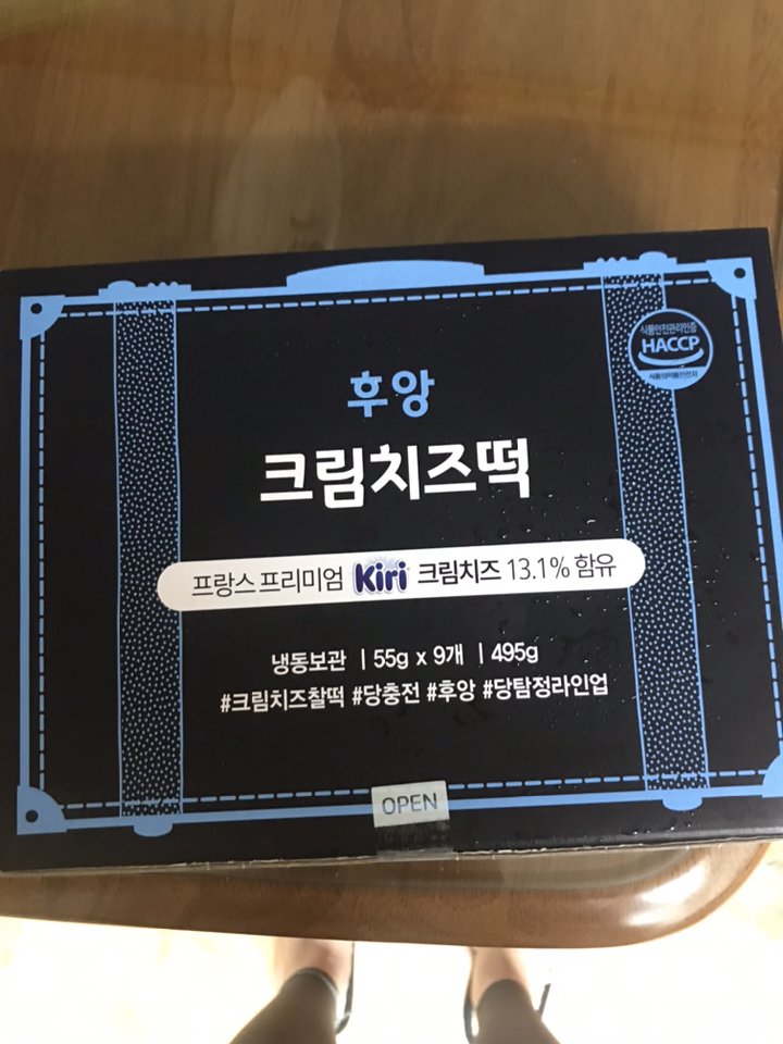 후앙 크림치즈떡 리뷰후기