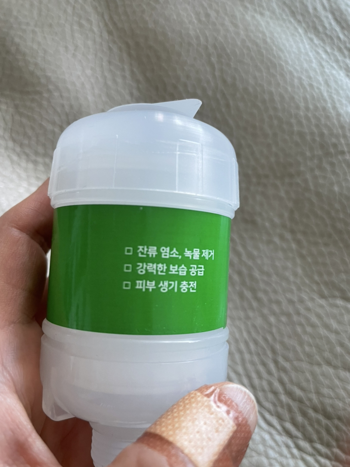 TS 내추럴 스파 비타민 샤워기 필터