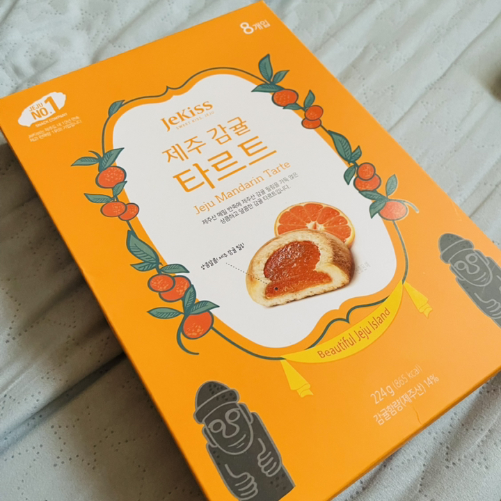 제키스 감귤 타르트 대