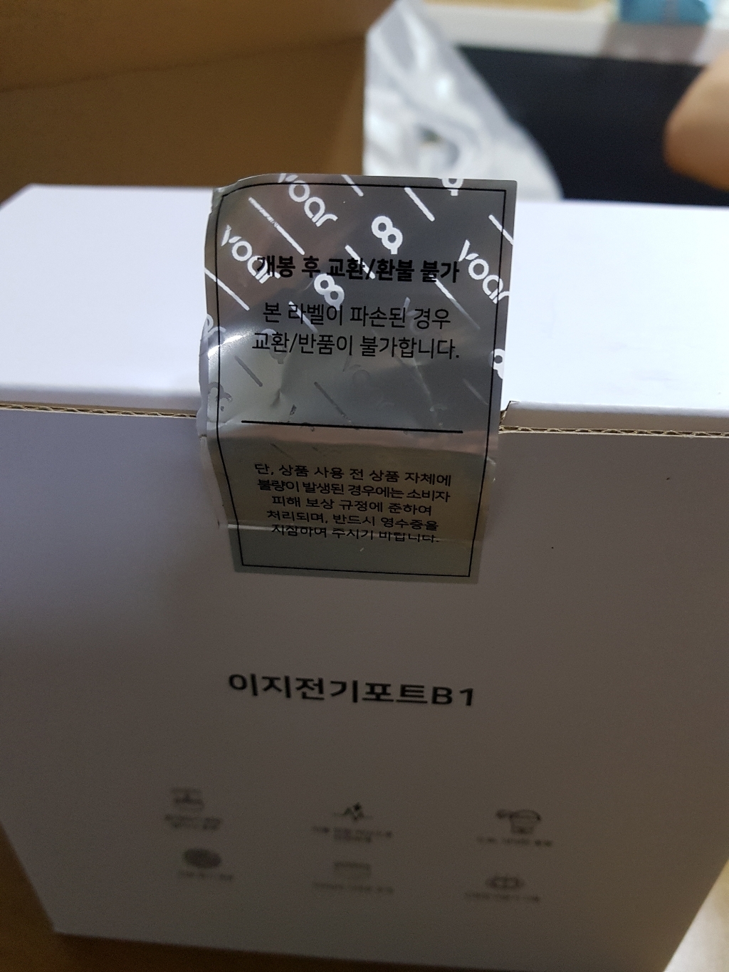 보아르 휴대용 접이식 이지 멀티포트