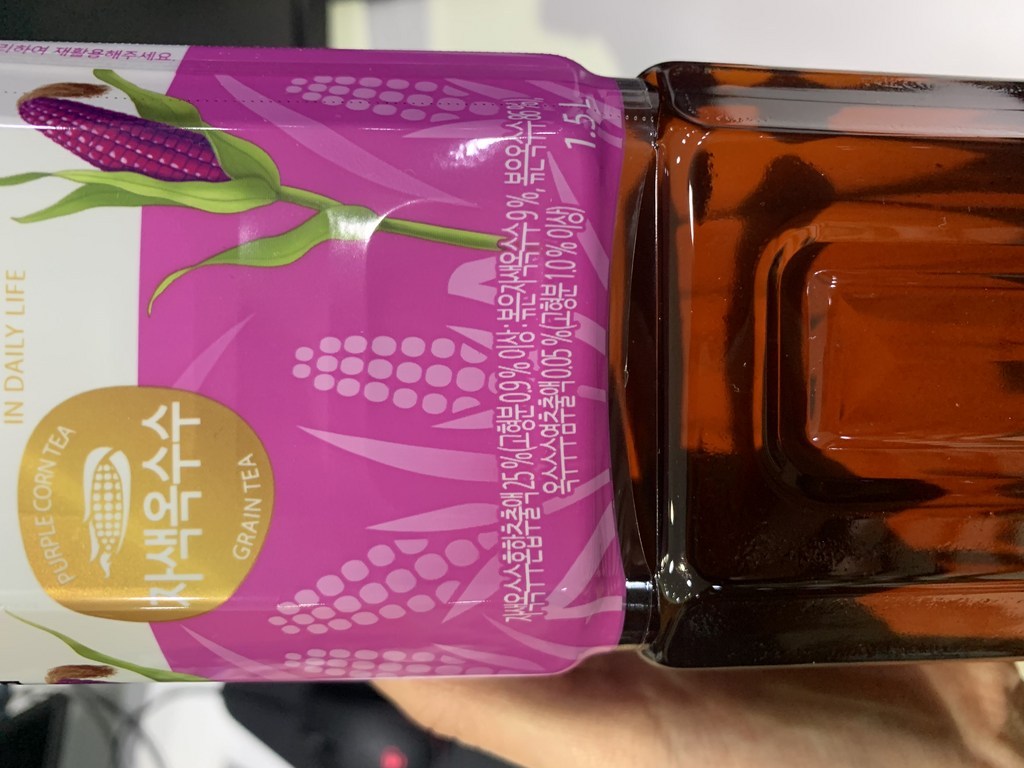 웅진 자색으로 잘빠진 옥수수수염차 리뷰 후기