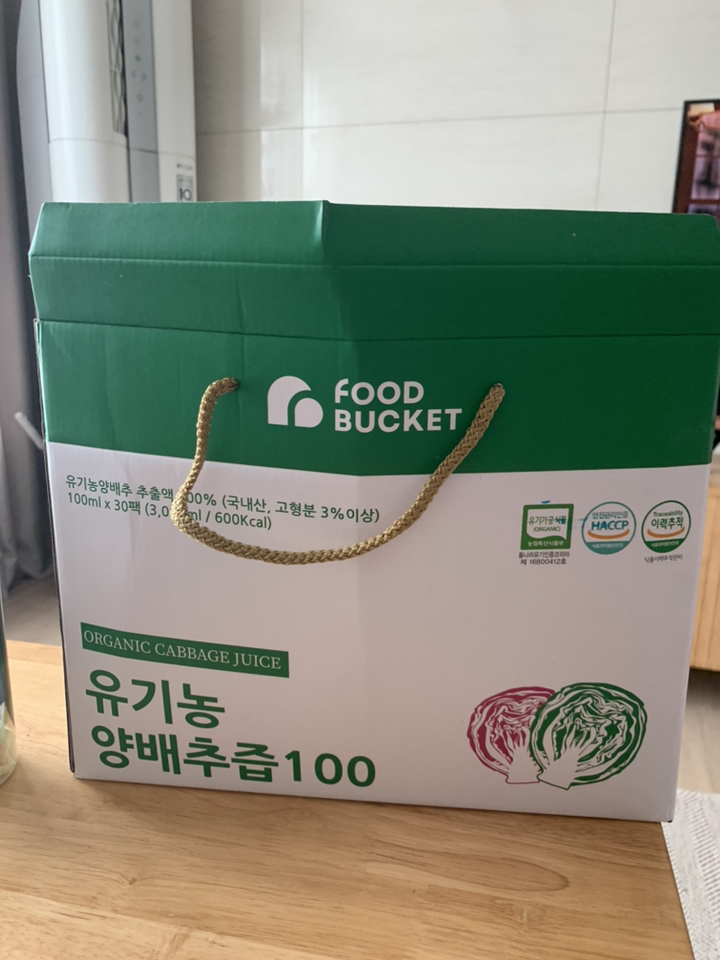 푸드버킷 유기농 양배추즙