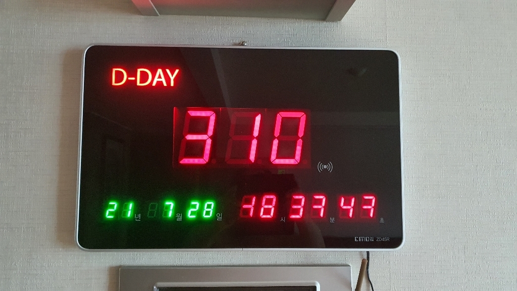 0S 디데이 무소음 벽시계 ZD45R 디지털 ED 시계 F 전파수신 D-DAY 전자