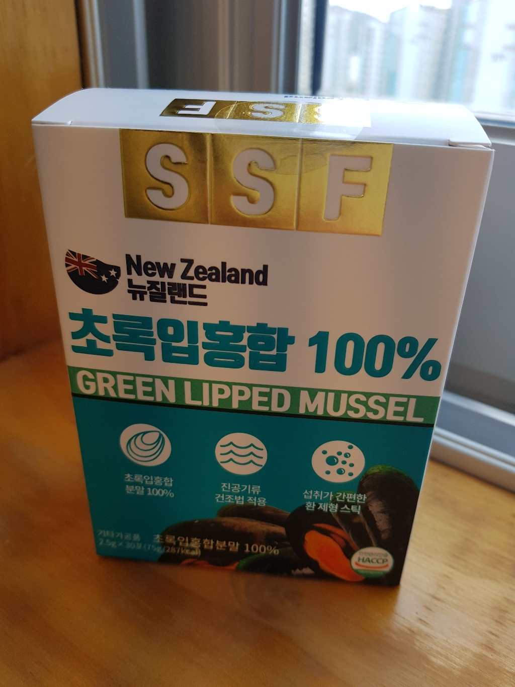 순수식품 뉴질랜드 초록입홍합 리뷰후기