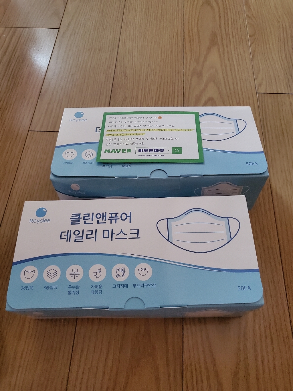 100매 국내생산 여름용 클린앤퓨어 데일리 덴탈마스크 MB 3중필터 숨쉬기 편한 슬림형 리뷰후기