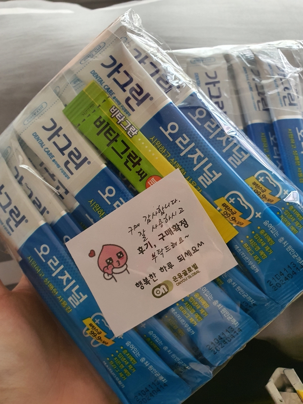 동아제약 일회용 라임 가그린스틱 50포 50개 휴대용 여행용 캠핑용 구강청결제