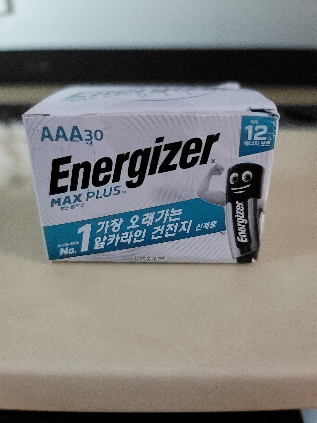 에너자이저 맥스플러스 AAA 건전지