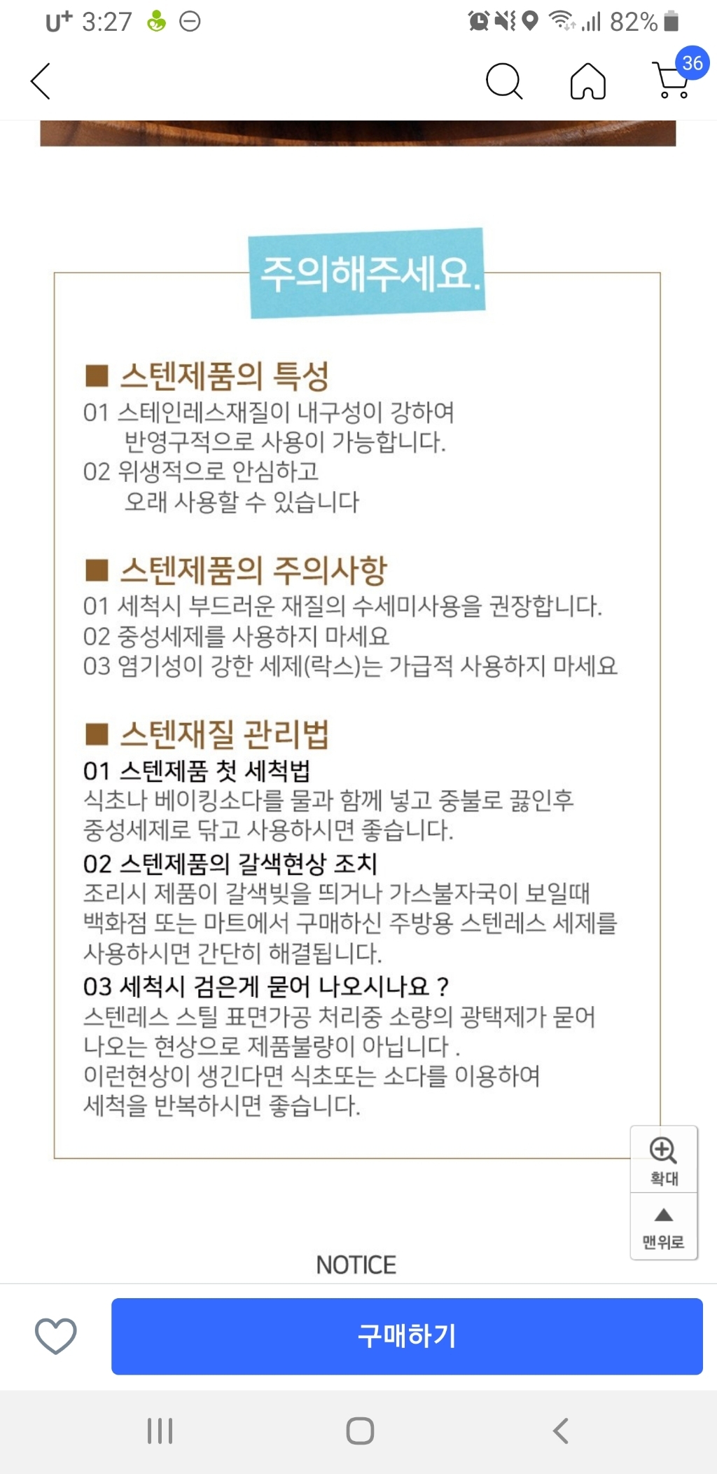 한쿡스 티타늄 이중신면기 특대