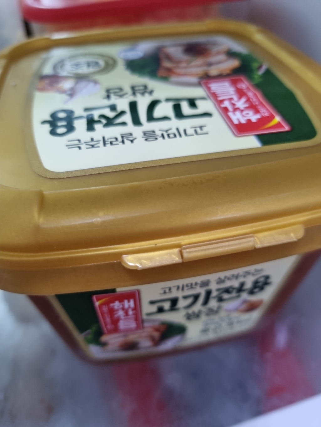 해찬들 고기전용 쌈장