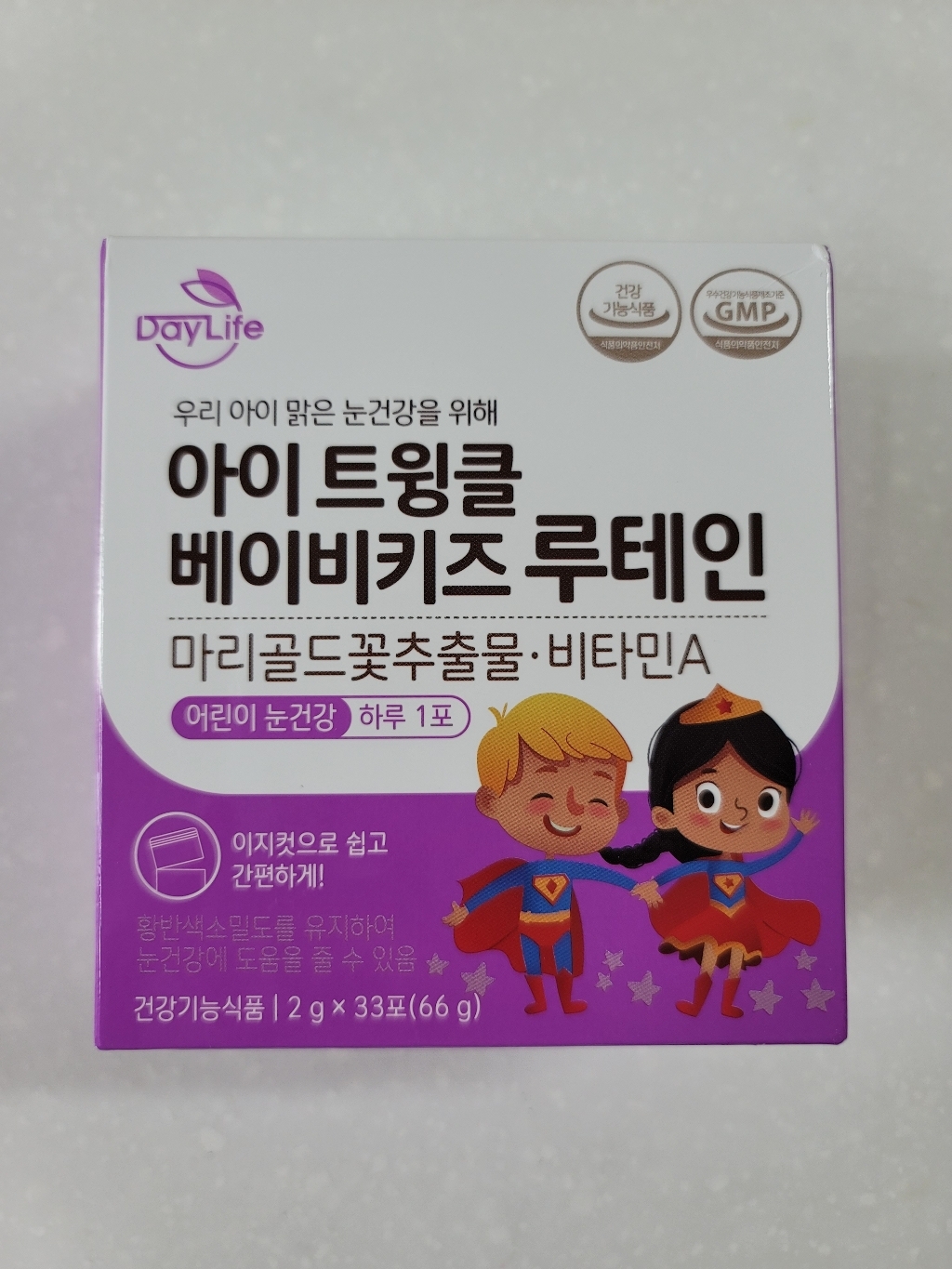 데이라이프 아이 트윙클 베이비키즈 루테인 리뷰후기
