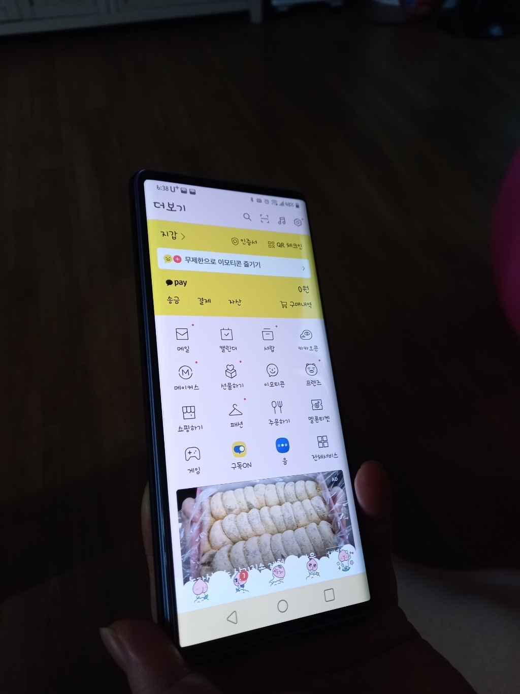 투에이비 글라스 LG WING 윙 풀커버 강화유리 필름 리뷰후기