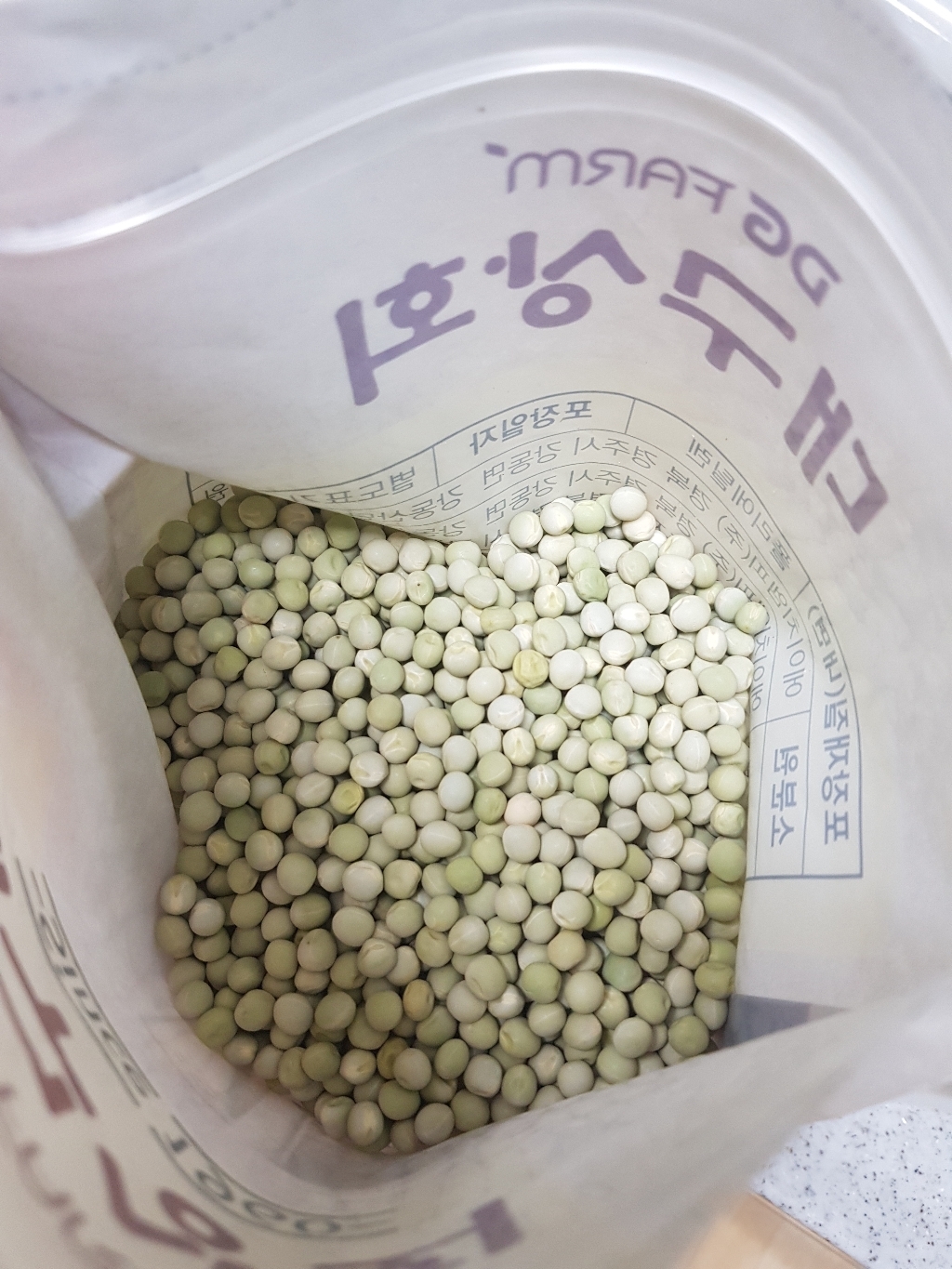 대구상회 완두콩 리뷰 후기