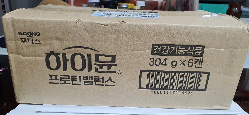 일동후디스 하이뮨 프로틴 밸런스 3캔 보틀스푼회용 마스크