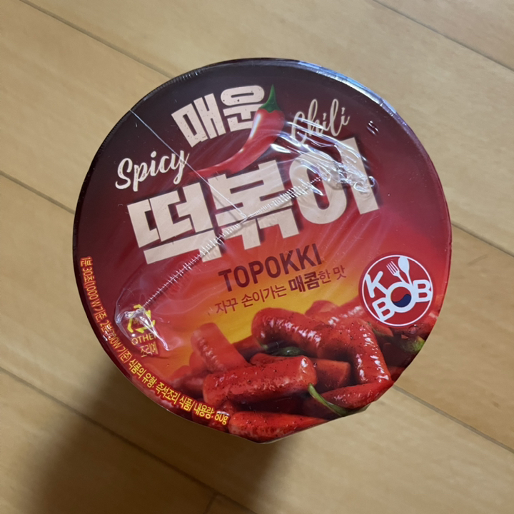 케이밥 컵떡볶이 매운맛 치즈 짜장 10입