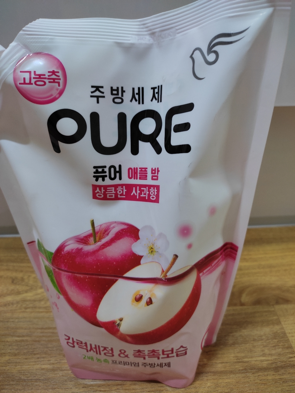 피죤퓨어 애플밤 주방세제 리뷰후기