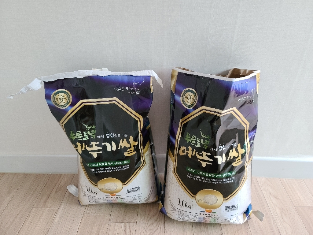 [2021년산] 메뚜기쌀 리뷰후기