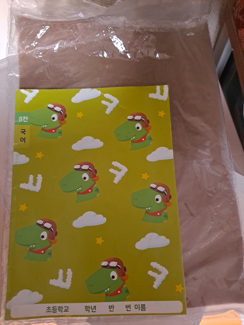 비접착식 E 비닐 링봉투 골드