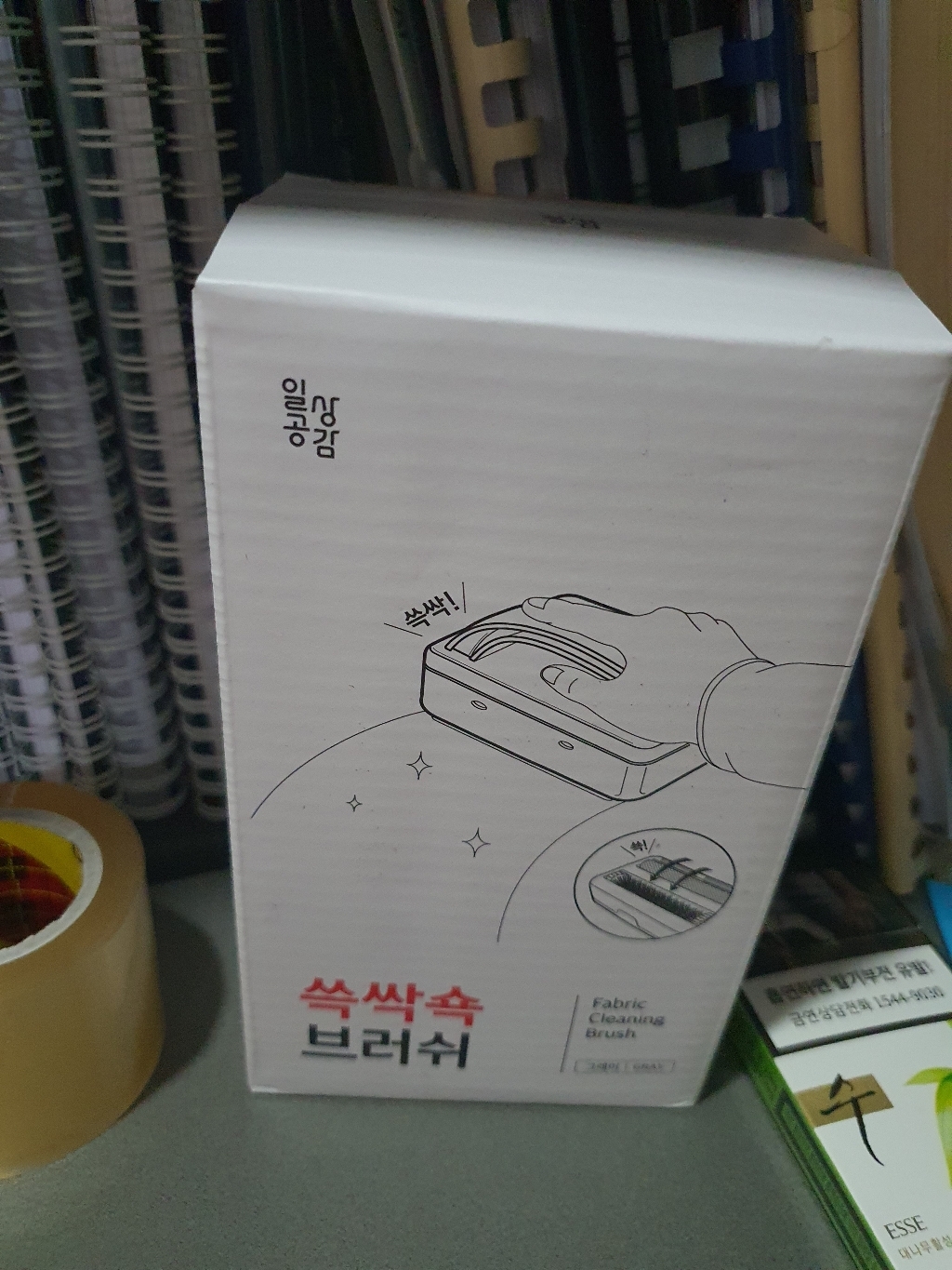 일상공감 쓱싹쇽 브러쉬 1개