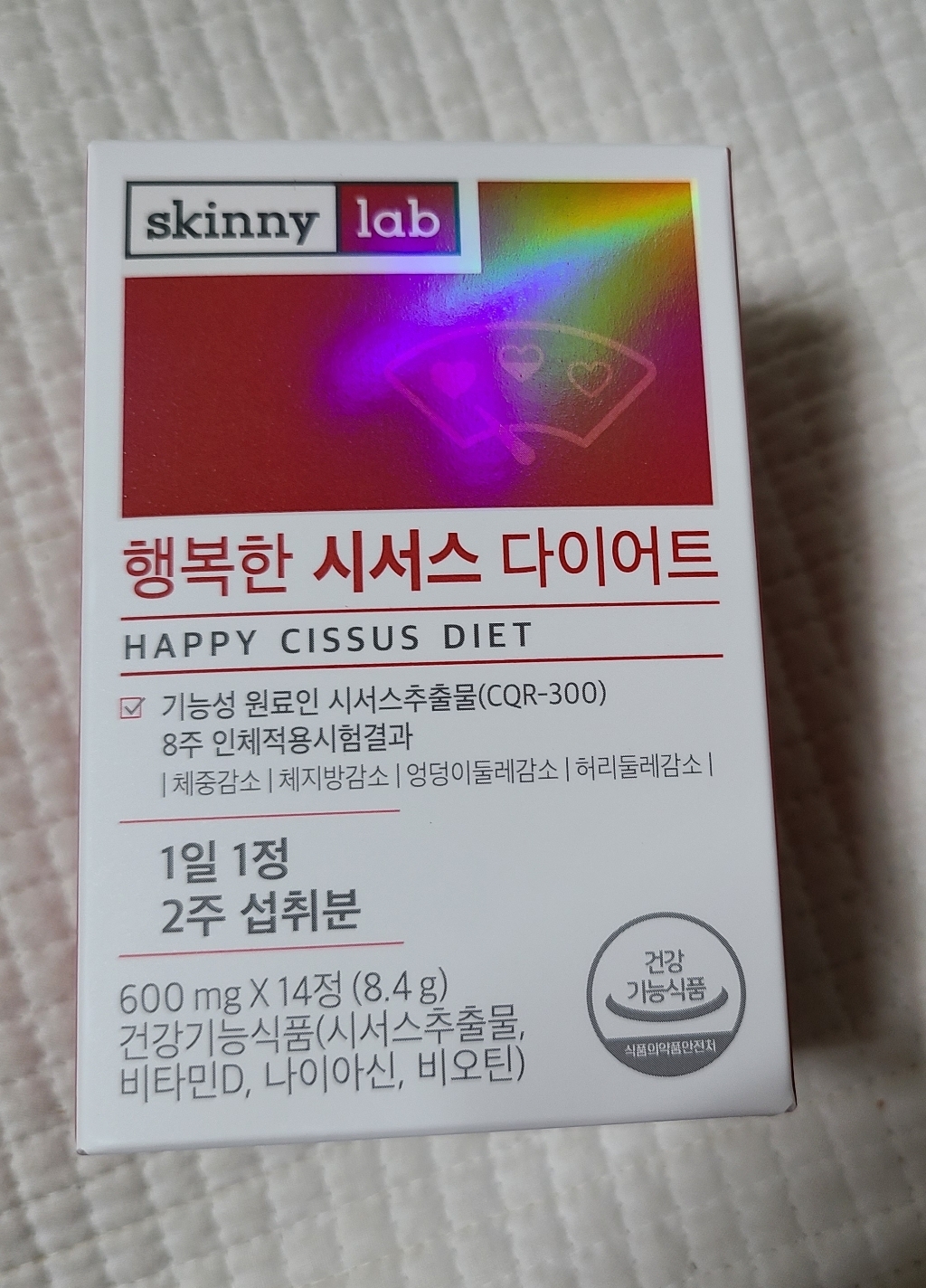 스키니랩 행복한 시서스 다이어트 28정 X 4박스 리뷰후기