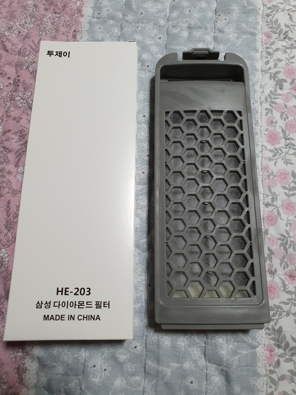 삼성 세탁기거름망 다이아몬드필터 통돌이 먼지거름망 액티브워시 리뷰 후기
