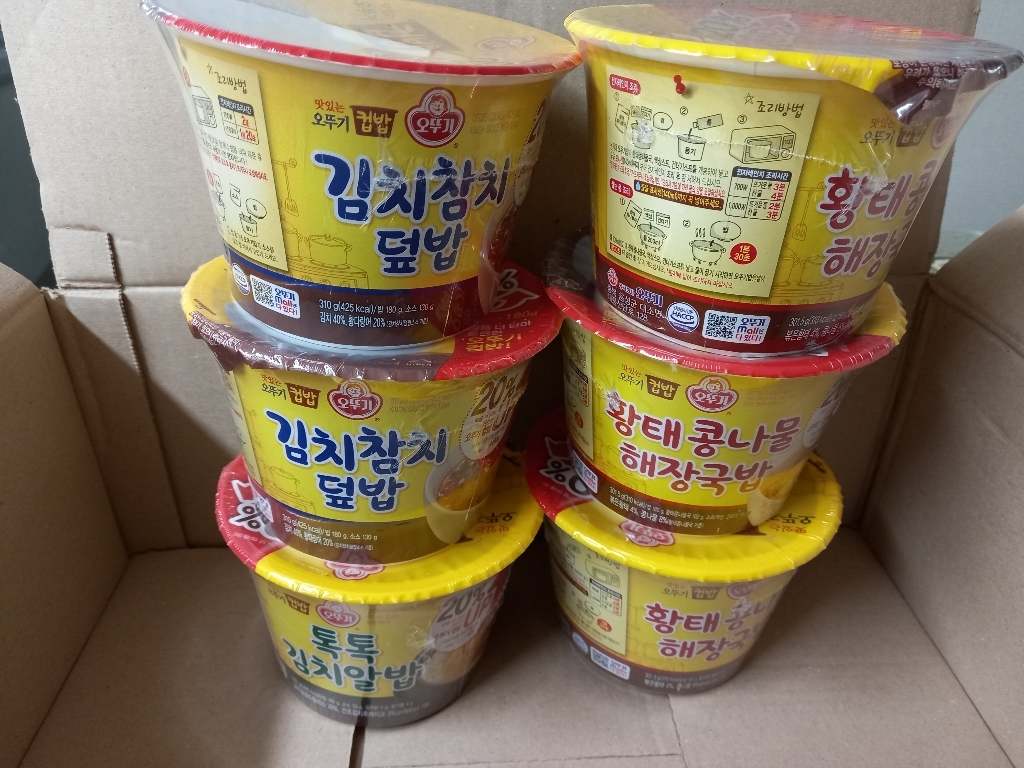 오뚜기 컵밥 20여종 먹고싶은 맛 골라담기 옵션선택