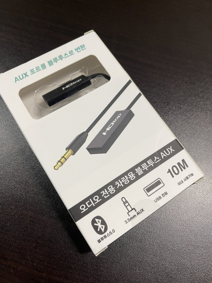 에이치디탑 USB TO AUX 오디오 전용 차량용 무선 블루투스 케이블 HT-A500 리뷰 후기