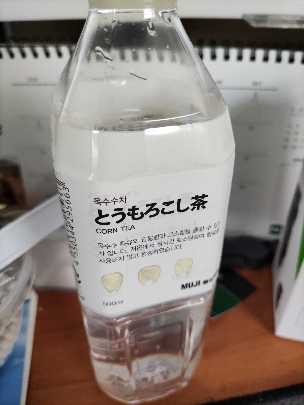 무인양품 UJI 옥수수차