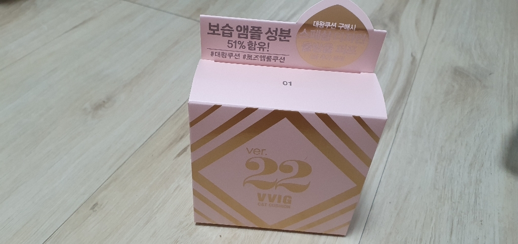 조성아22 대왕쿠션빅물방울 퍼프2개 추가증정 트 리뷰후기