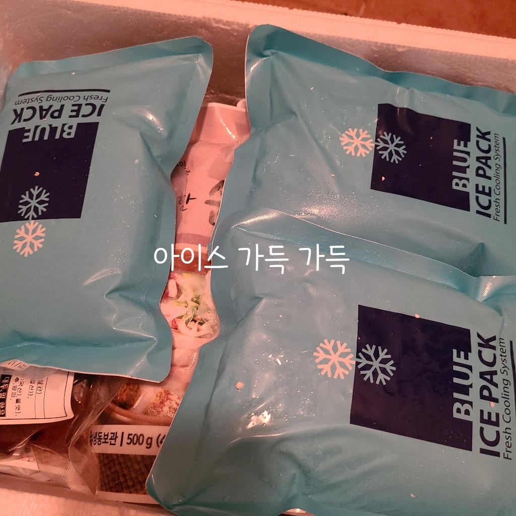 창구식품 진한 순대국 리뷰후기